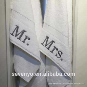 Аутентичный отель Персонализированные Мистер и миссис хлопок полотенца для рук БТ-109